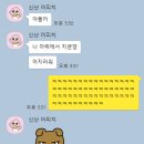 생활맥주 부천로데오점 이미지