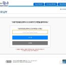 완주군 상하수도사업소 이미지