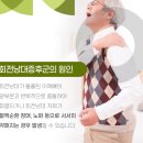 연세하나마취통증의학과의원 네이버블로그