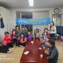 찾아가는 스마트폰활용 이미지