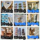 센텀초등학교 옆 | 부산 파티시에 센텀시티 맛집 빠따슈 꽁띠꽁띠뉴 솔찍후기