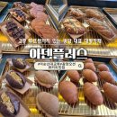 오션플러스 | 광양 카페 추천 아덴플러스 이순신대교 오션뷰 보러 오픈런한 후기