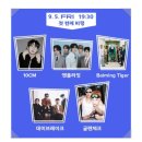 원썸머나잇