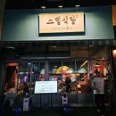 요요오락실 이미지