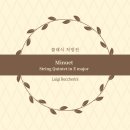 E-028 | [RX. 028] 우아한 클래식 추천: 우리 집을 고급 레스토랑으로 만드는 보케리니 미뉴에트 (다이닝 음악)