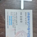 장안1급자동차공업사