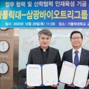 삼광산업개발 이미지