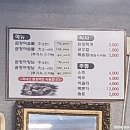 학성동 태원수산산곰장어 소금구이 맛집 내돈내산 후기