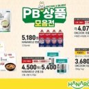 OK할인마트 이미지