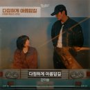 이레옷수선 - 화성시 동탄반석로 193 | 2025.10.12