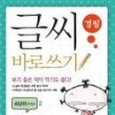 도서출판 그루터기