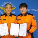 계양소방서 이미지