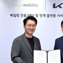 현대기아카서비스 이미지