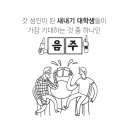 푸드메이트