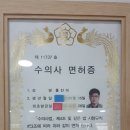 소망종합 동물병원 이미지