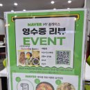 왕십리광장 | 목포곱창 왕십리 야채곱창&amp;막창 평화광장점 야채곱창 솔직후기