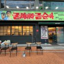 돼청마루 이미지