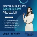 교육그룹올에이블
