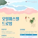 가수원도서관 이미지