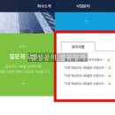 마도산업개발(주) 이미지