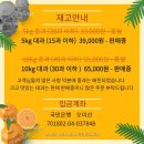 진선농장 이미지