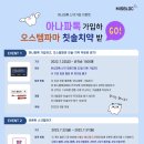 아나파 이미지