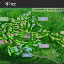 가야cc 낙동5홀