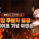 에피소드2