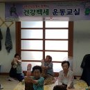 삼사리경로당 이미지