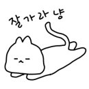 우리동네개냥이 네이버블로그