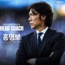 8강 진출하면 민심회복 가능 vs 불가능 이미지