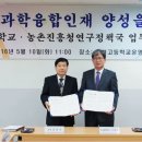 양현고등학교 이미지