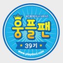동성복돼지