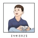 뚜렛 증후군(Tourette Syndrome) 뇌신경정신질환, 소아청소년질환이란? 이미지