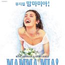 김경선 | <<2025 뮤지컬 맘마미아>> 최정원 최태이 홍지민 김경선 - 예매 후기 및 LG 아트센터 서울 2층 좌석 정보