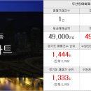 태일부동산공인중개사사무소 이미지