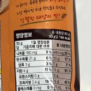 썬편의점 | 태양의 맛 썬 멕시칸그릴 타코맛 편의점 신상 간식 | 가격, 칼로리, 솔직 후기