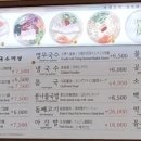 돈국수 이미지