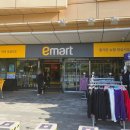 이마트 성서점 이미지