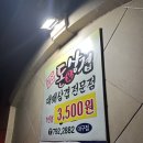 시지돈삼겹 이미지