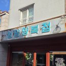 제주제이스타 | 제주 여행 | 제주 시내, 공항 근처 소품샵, 맛집 추천