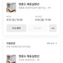 해둥실 이미지