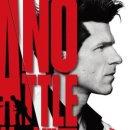 클래식 배틀 기획공연 이미지