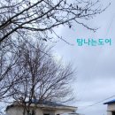 광령보건진료소 이미지