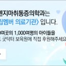 강동-천호-309 이미지