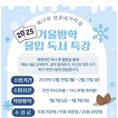 책나무만촌네거리독서논술학원
