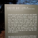 입암서원 앞 이미지