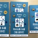 재단법인APEC기후센터 이미지