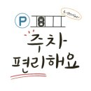 운정해오름약국 이미지