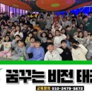 용두태권도장 이미지